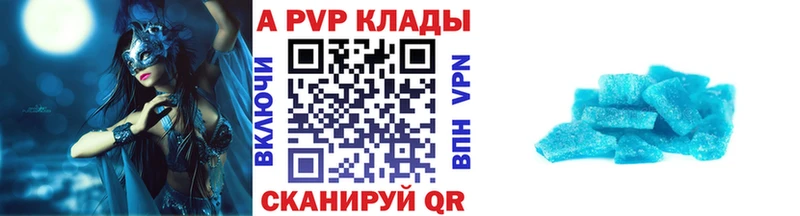 А ПВП СК  цены наркотик  Коряжма 