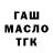 ГАШИШ VHQ Ki33ka
