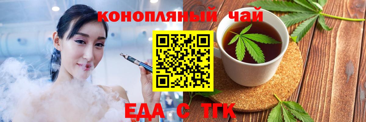 Cannafood марихуана  Вход с VPN  Коряжма 