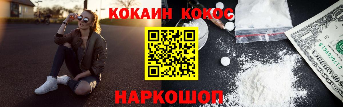 купить  цена  КОКАИН Fish Scale  Вход с VPN  Кокаин Fish Scale  Коряжма 