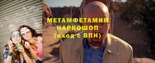 ECSTASY Аркадак
