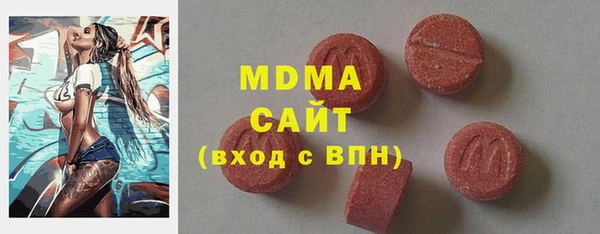ECSTASY Аркадак