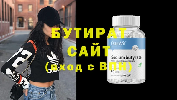 ECSTASY Аркадак