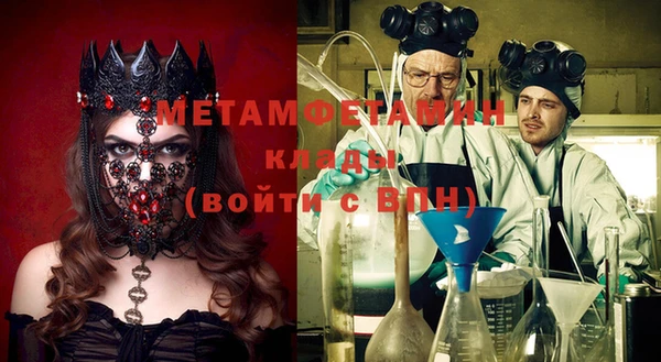 ECSTASY Аркадак