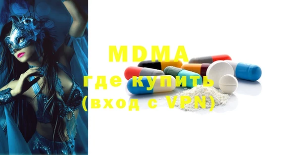 PSILOCYBIN Армянск