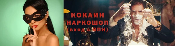 ECSTASY Аркадак