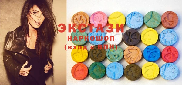 ECSTASY Аркадак