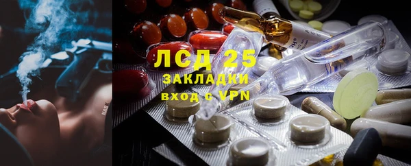 ECSTASY Аркадак