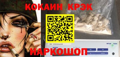 кокс Гагарин