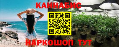 эйфоретик Канаш
