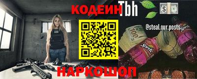 кокс Гатчина