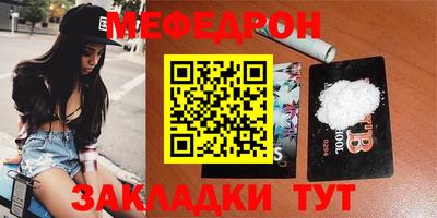 кокс Гагарин