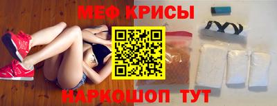 бошки Камышлов