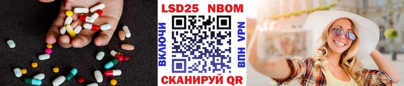 наркота  Коряжма  ЛСД экстази кислота 