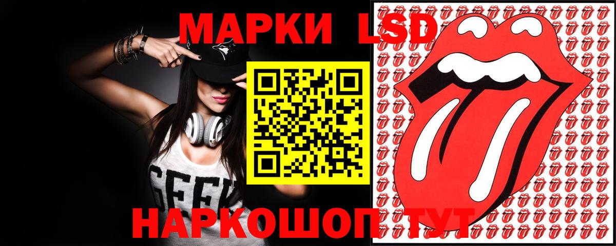 ЛСД экстази ecstasy Коряжма
