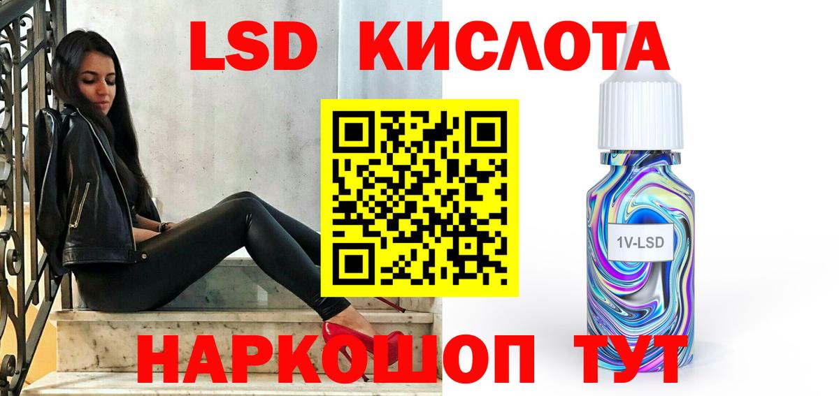Лсд 25 экстази кислота  LSD-25 экстази ecstasy  Коряжма  Вход с VPN 
