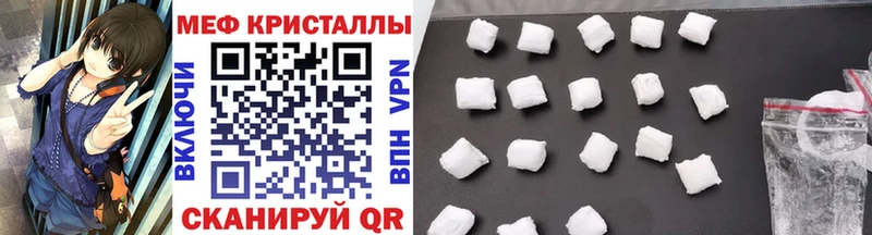 купить наркотики сайты  Коряжма  Мефедрон кристаллы 