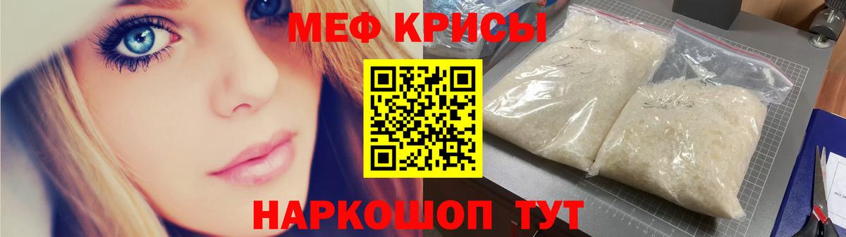 МЕФ Коряжма