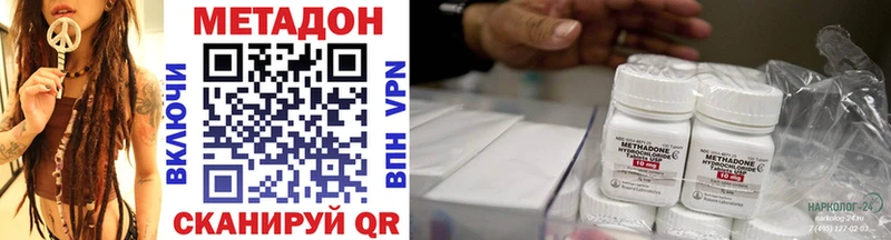 Метадон VHQ Коряжма