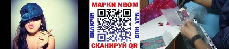 Наркотические марки 1,5мг  купить   Коряжма 