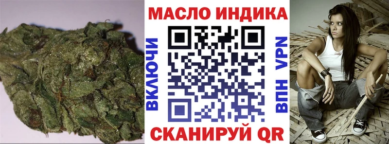 Дистиллят ТГК концентрат  закладка  Коряжма 