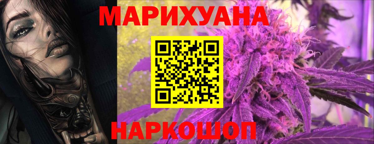 Каннабис THC 21% Коряжма