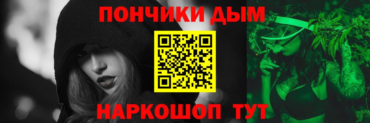 Конопля Bruce Banner  Канабис MAZAR  Вход с VPN  Коряжма 